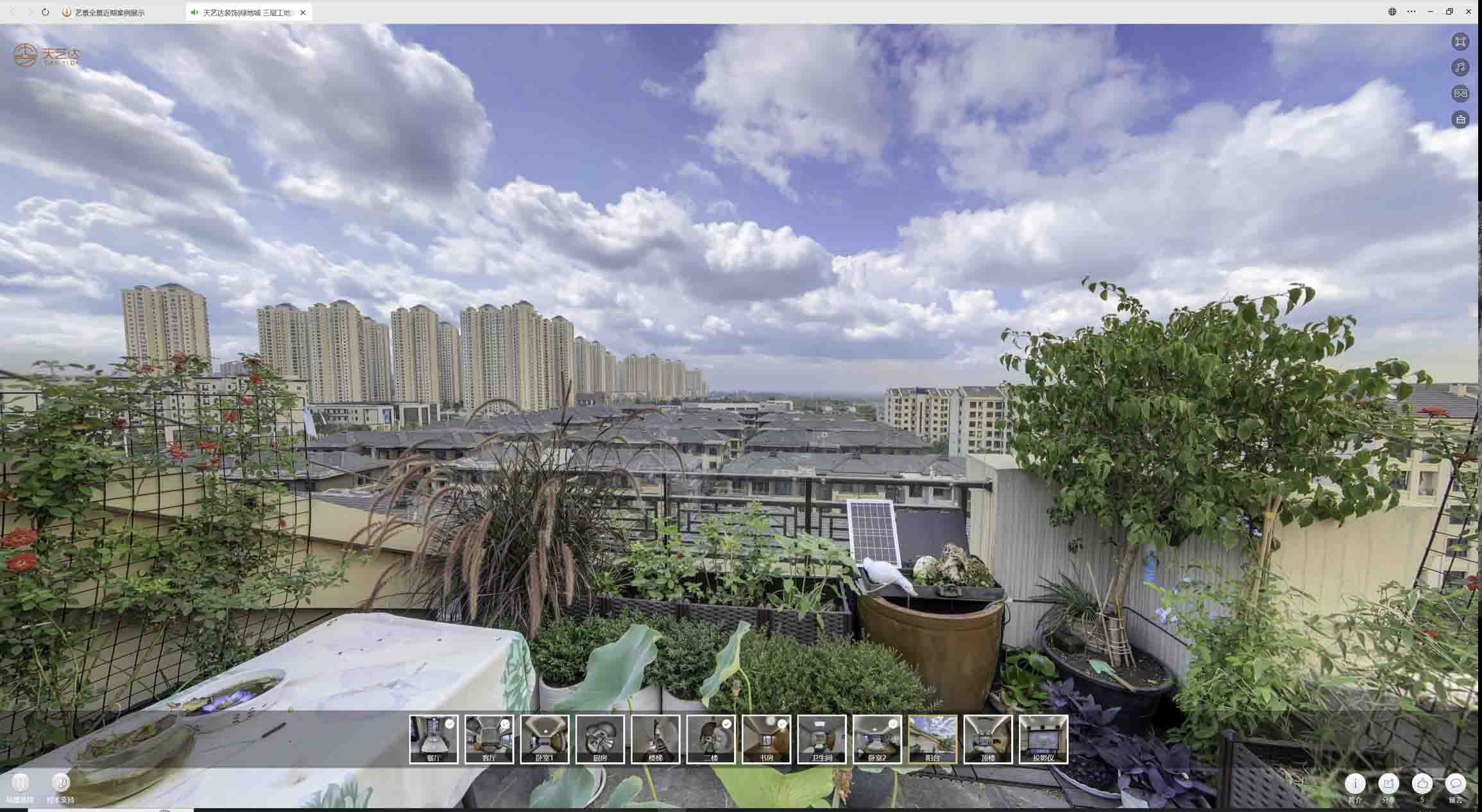 南丹喻德江陶瓷馆